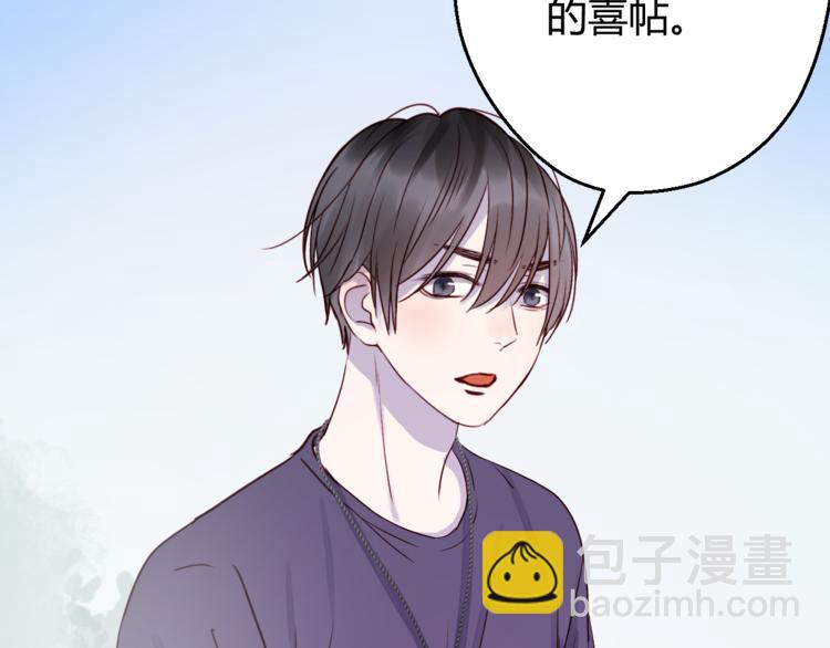 第76话 化形后的尴尬56