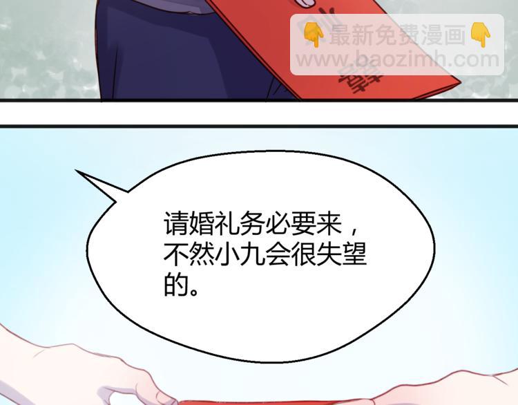 第76话 化形后的尴尬58