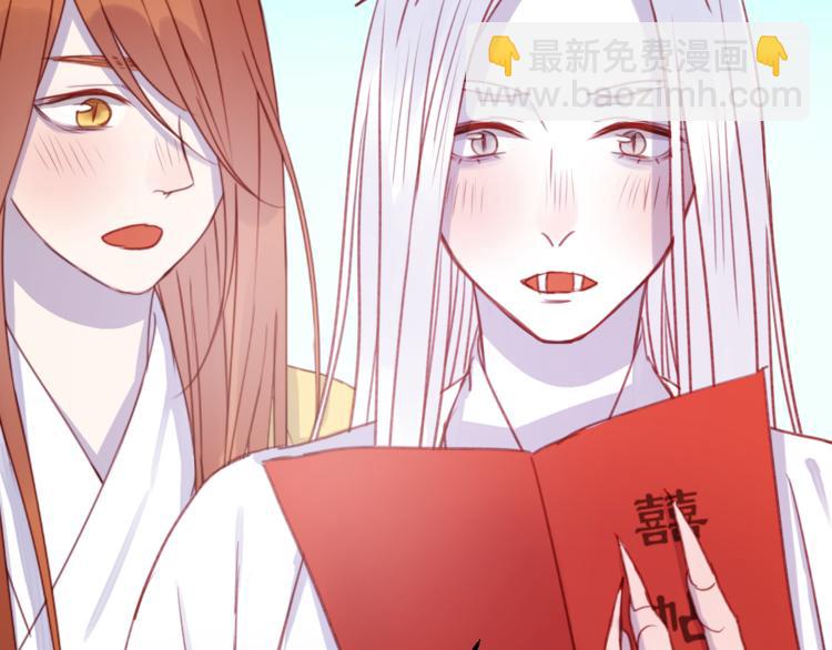 第76话 化形后的尴尬60