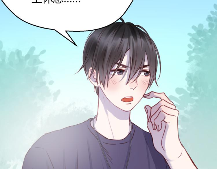 第76话 化形后的尴尬62