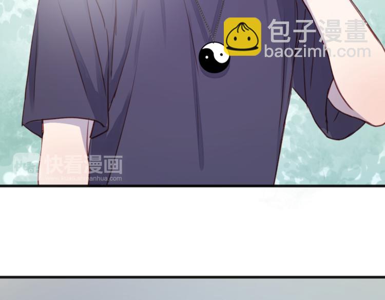 第76话 化形后的尴尬63