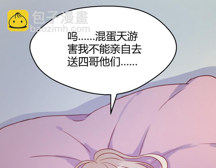 第76话 化形后的尴尬64