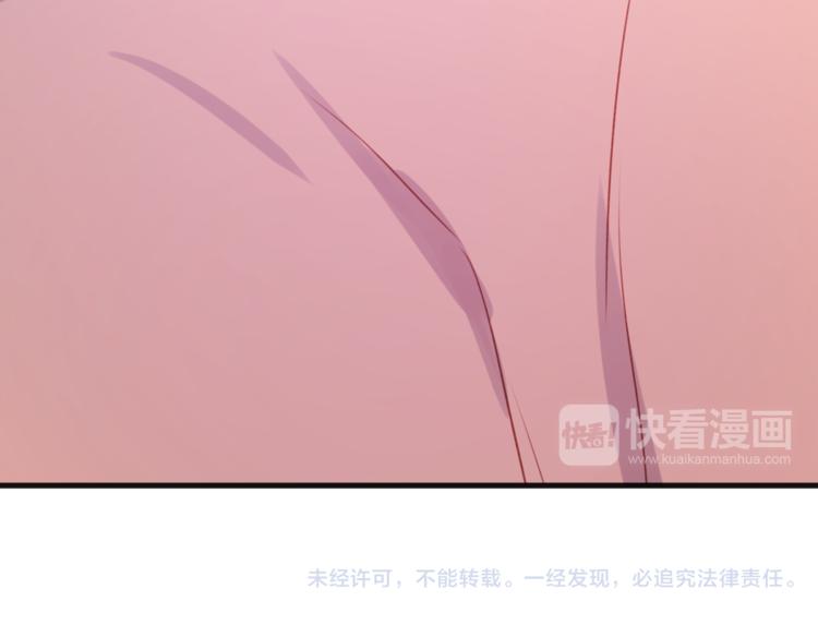 第76话 化形后的尴尬66