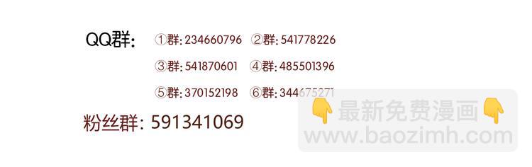第76话 化形后的尴尬68