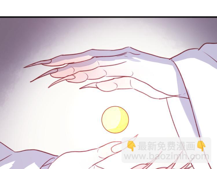 第76话 化形后的尴尬7