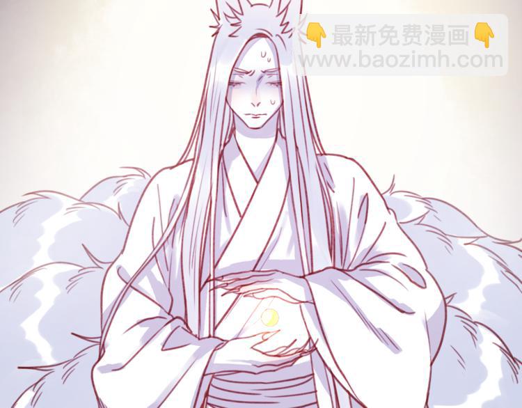 第76话 化形后的尴尬9