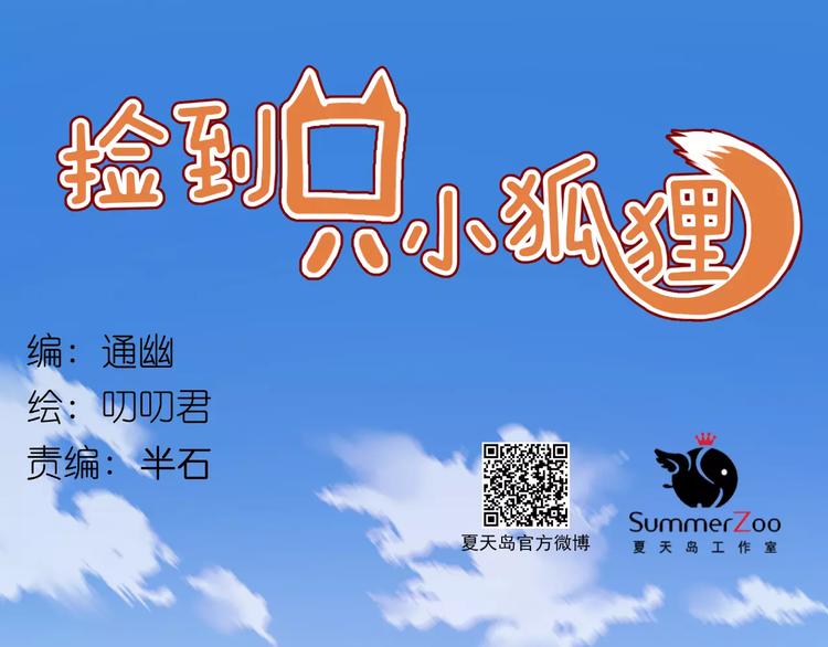 第77话 二人世界0