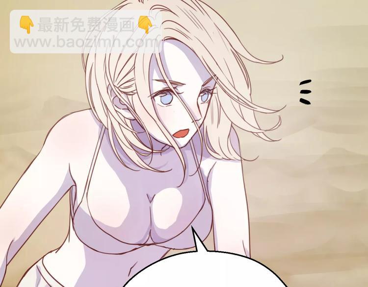 第77话 二人世界22