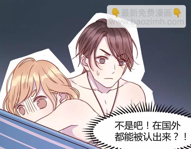 第77话 二人世界24