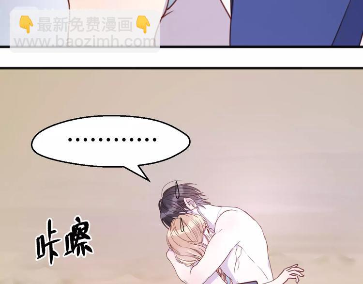 第77话 二人世界33