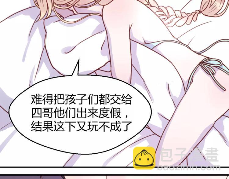 第77话 二人世界40