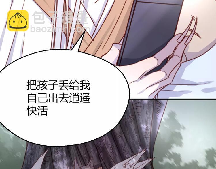 第77话 二人世界50
