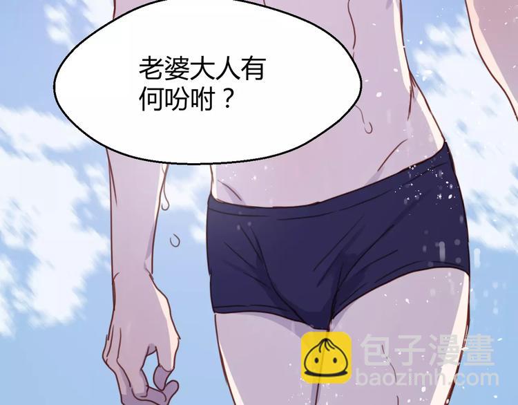 第77话 二人世界9