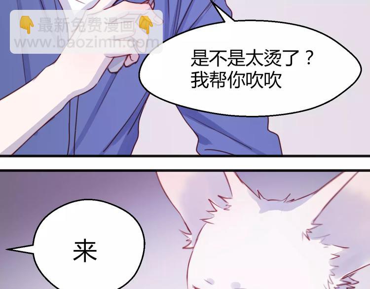番外：最宠爱宠物的人22
