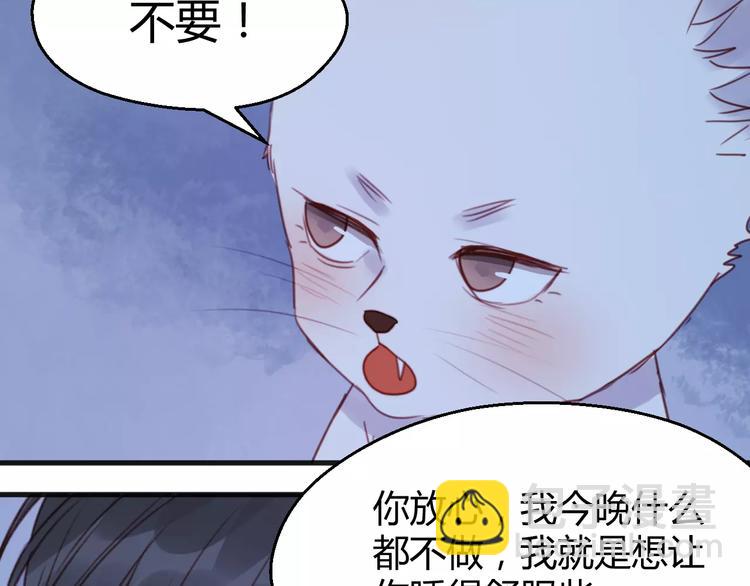 番外：最宠爱宠物的人32