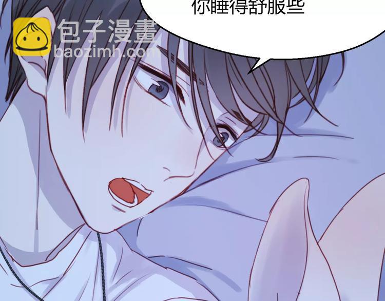 番外：最宠爱宠物的人33