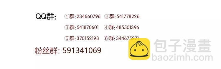 番外：最宠爱宠物的人43