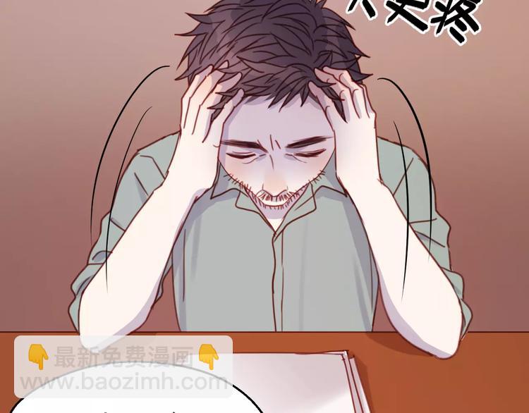 番外2 小九神秘恋人大调查29