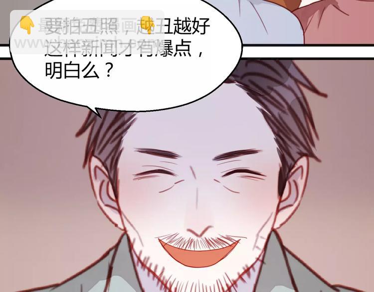 番外2 小九神秘恋人大调查5