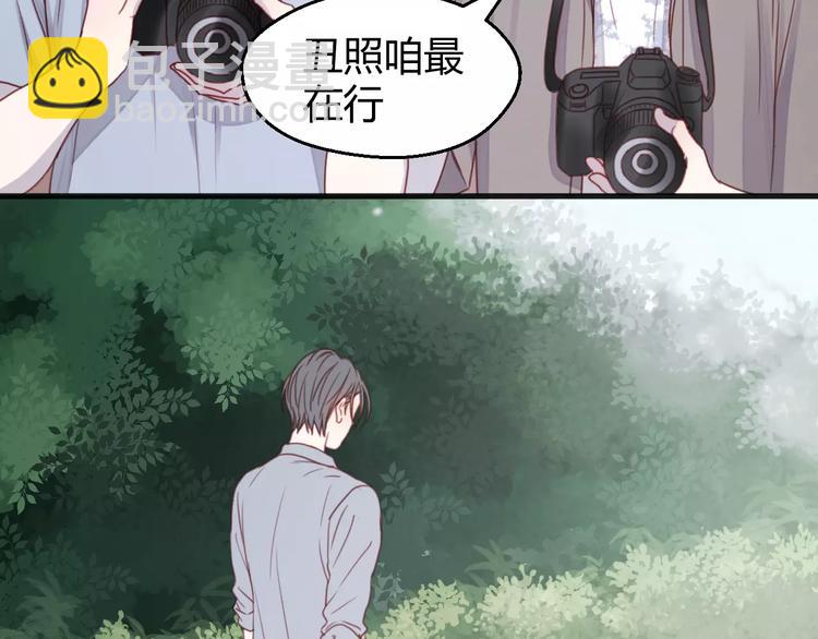 番外2 小九神秘恋人大调查7