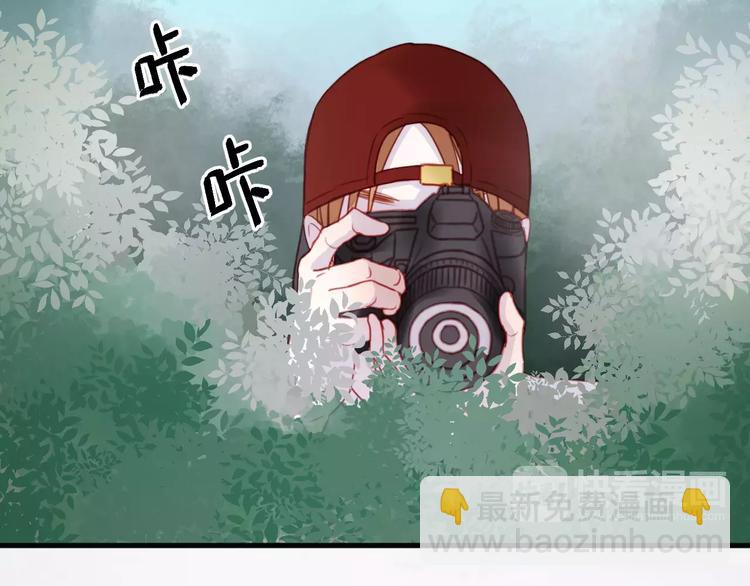 番外2 小九神秘恋人大调查9