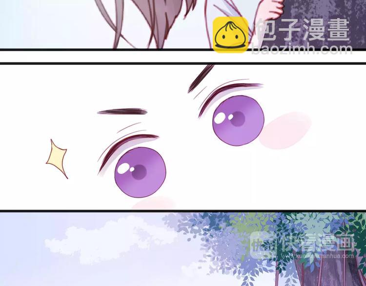 番外3 比九尾还厉害的人15
