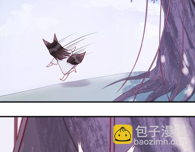 番外3 比九尾还厉害的人16
