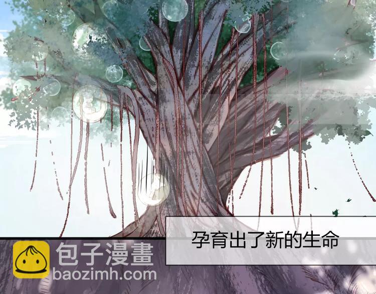 番外3 比九尾还厉害的人2