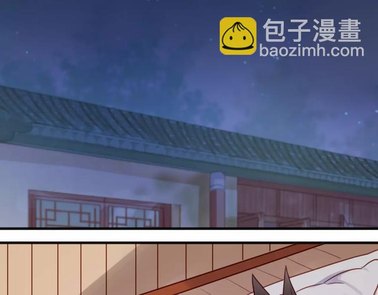 番外3 比九尾还厉害的人26