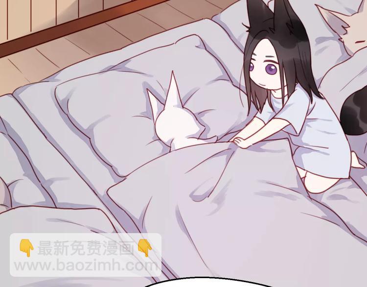 番外3 比九尾还厉害的人27
