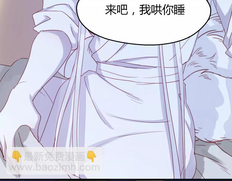 番外3 比九尾还厉害的人34
