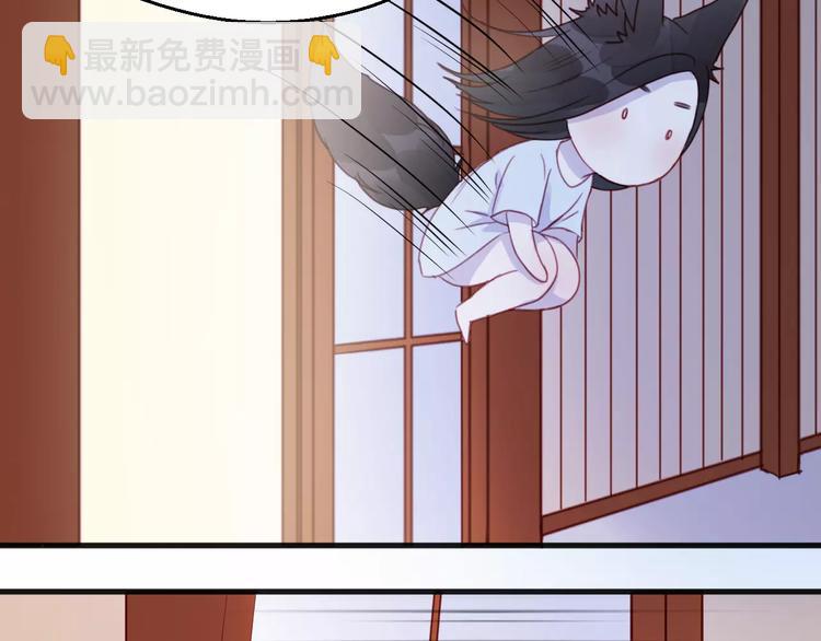 番外3 比九尾还厉害的人40