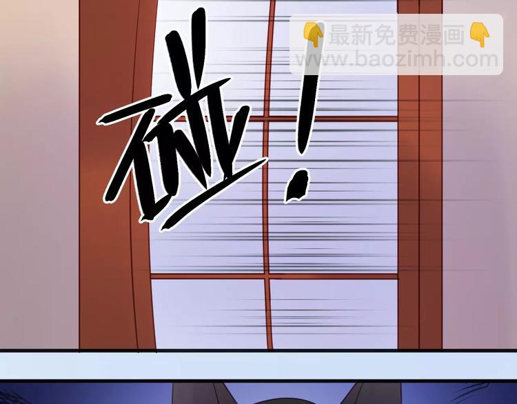 番外3 比九尾还厉害的人41