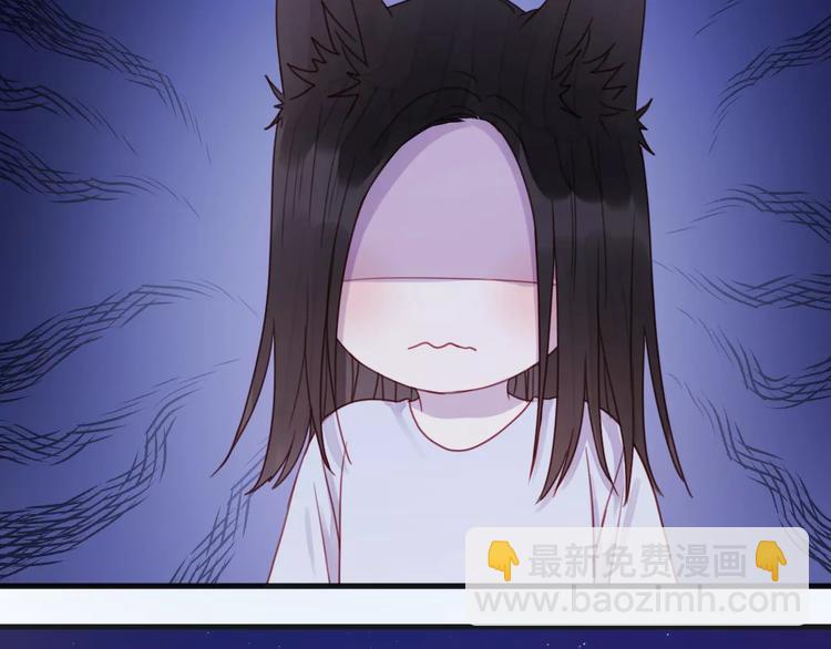 番外3 比九尾还厉害的人42