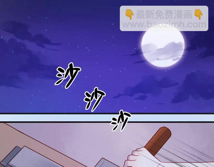 番外3 比九尾还厉害的人43