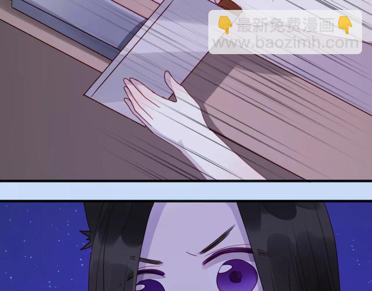 番外3 比九尾还厉害的人44