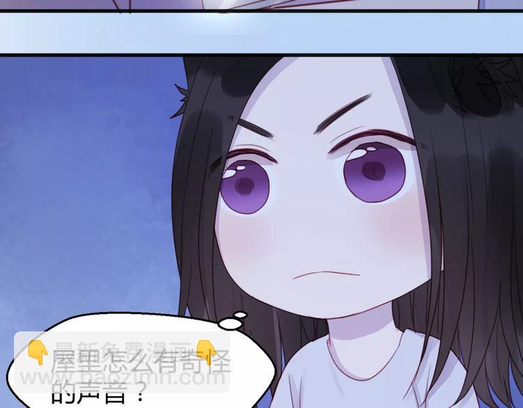 番外3 比九尾还厉害的人48