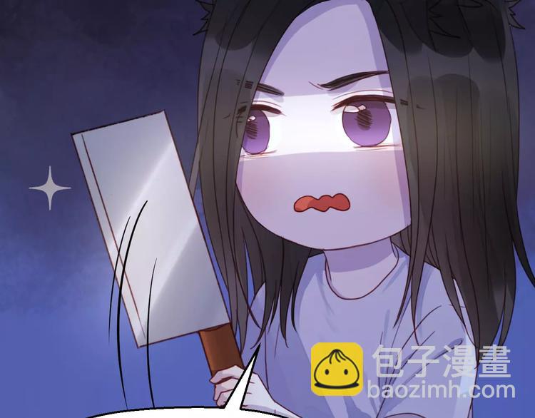 番外3 比九尾还厉害的人50