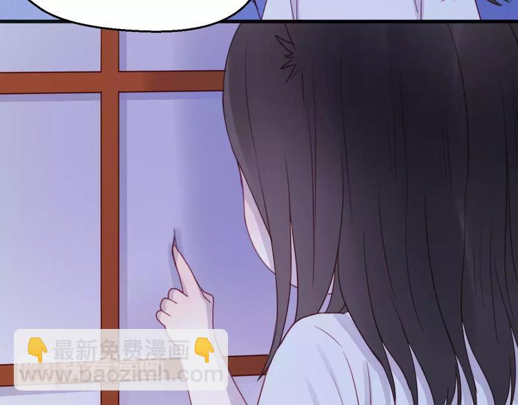 番外3 比九尾还厉害的人53