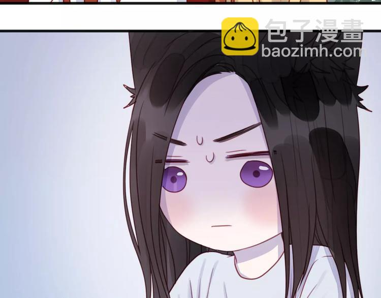 番外3 比九尾还厉害的人59