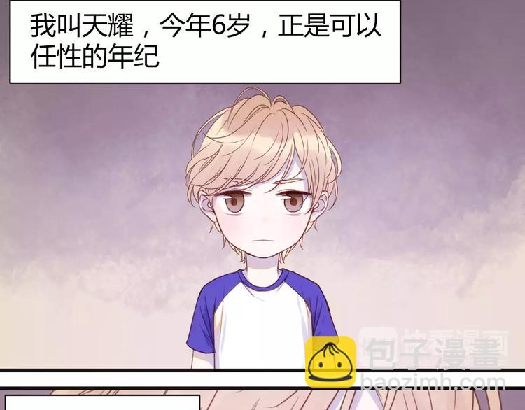番外4：狗粮夫妻二人组1