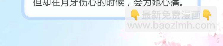 新篇章关键人物揭晓！18
