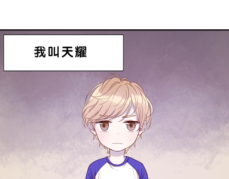 序章：狗粮情侣接班人，甜到窒息！0