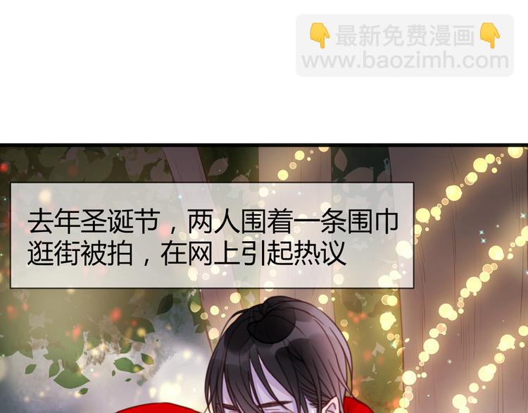 序章：狗粮情侣接班人，甜到窒息！11