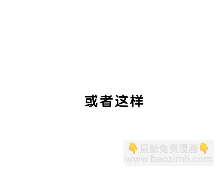序章：狗粮情侣接班人，甜到窒息！14