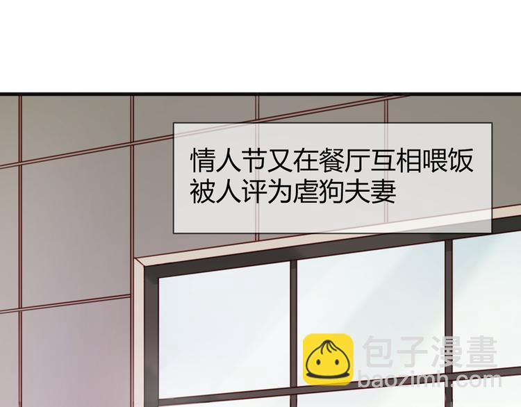 序章：狗粮情侣接班人，甜到窒息！15
