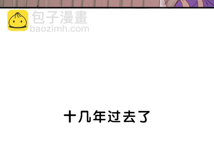 序章：狗粮情侣接班人，甜到窒息！17