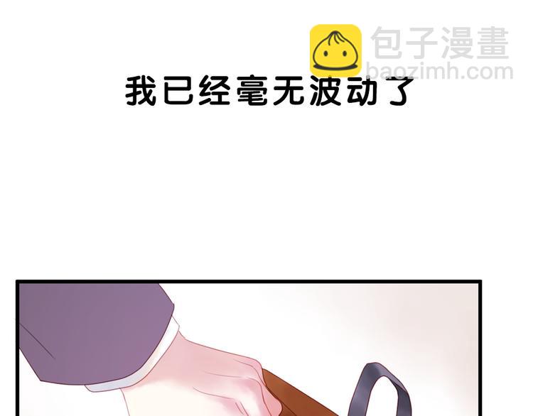 序章：狗粮情侣接班人，甜到窒息！18