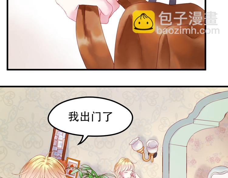 序章：狗粮情侣接班人，甜到窒息！19