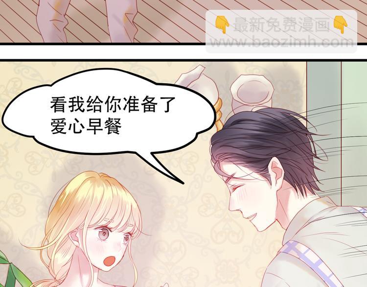 序章：狗粮情侣接班人，甜到窒息！21